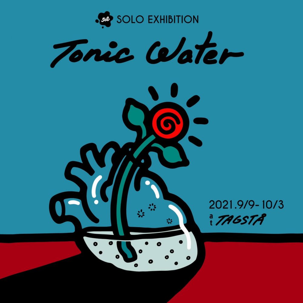 5eL SOLO EXHIBITION 『 tonic water 』