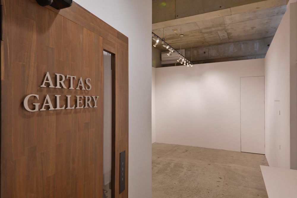 Artas Gallery