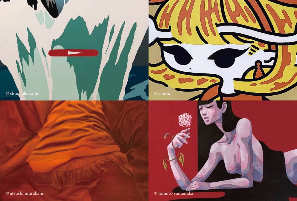 斉木駿介・SIMON・村上淳志・山中智郎 四人展