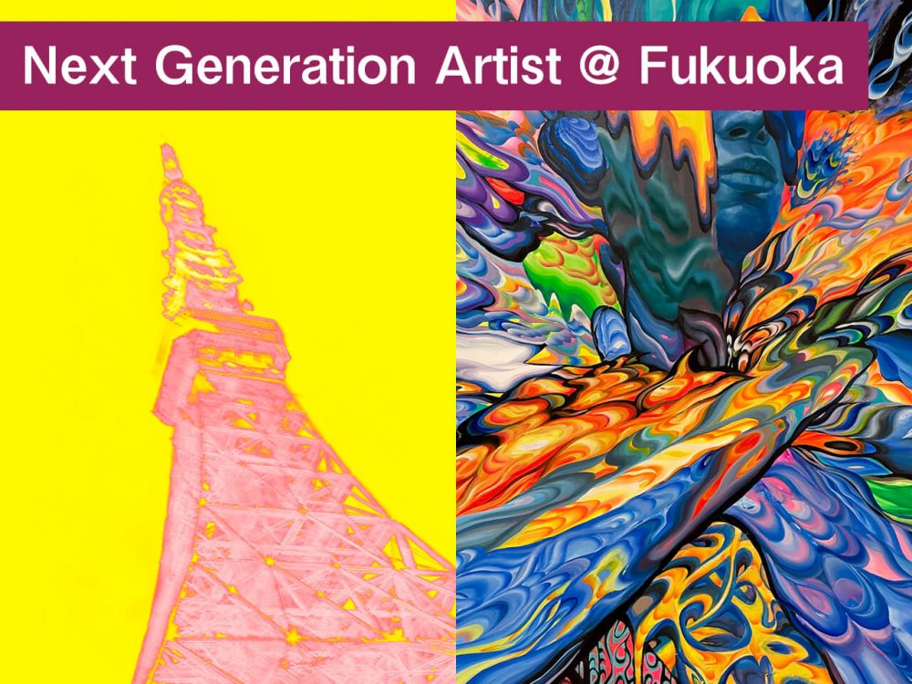 Fukuoka Art Week - フクオカアートウィーク